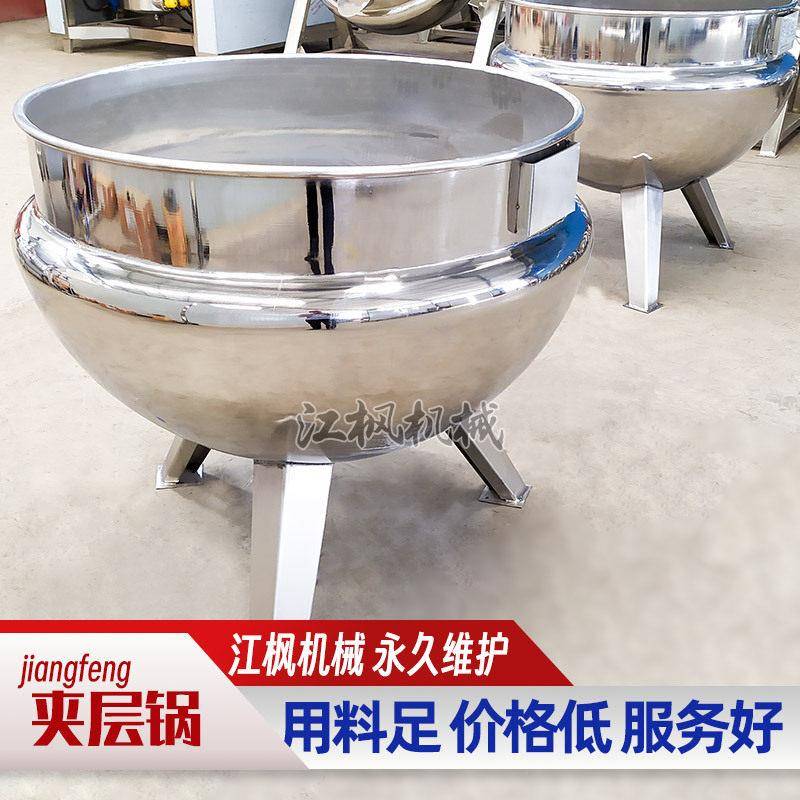 商用立式熟食餐饮食品厂酱料浓缩牛杂卤煮锅不锈钢夹层锅蒸煮锅