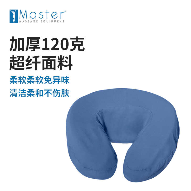 不掉通用枕套水洗美容床加厚按摩不褪色透气支持床毛名腾枕枕套面