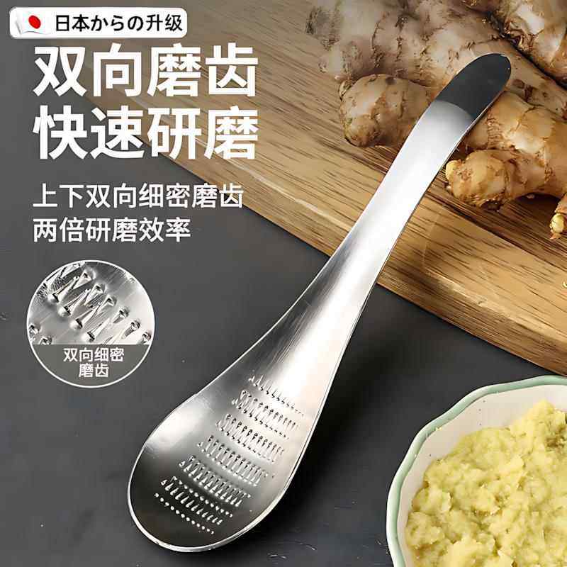 日本磨姜泥神器304不锈钢姜蓉研磨勺手动工具姜汁磨泥器压汁蒜泥