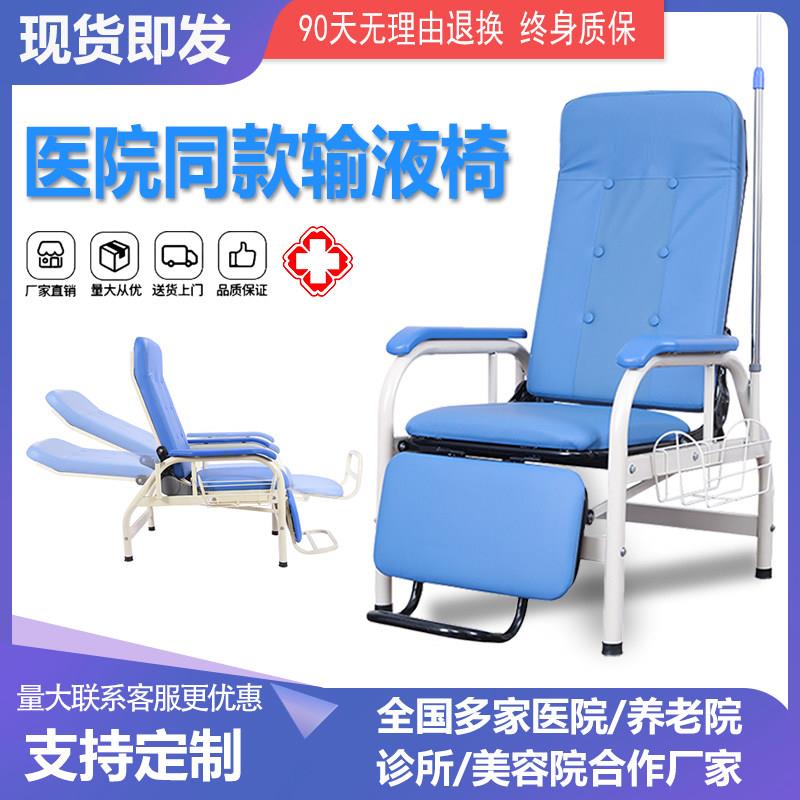 输液椅医疗 单人医院用椅诊所椅吊针椅子门诊输液医疗椅输液 椅子