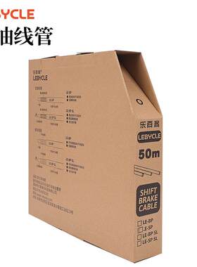 乐百客注油线管山地公路自行车注油刹车变速线管前后碟刹车变速器