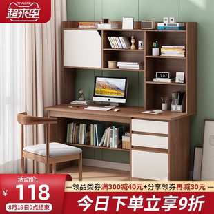 桌子卧室简约书桌书架一体桌家用简易办公桌学生写字台 电脑桌台式