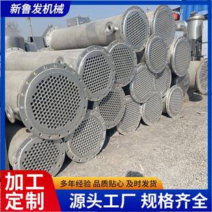 10平方304不锈钢列管式冷凝器无缝管不锈钢列管冷凝器换热器