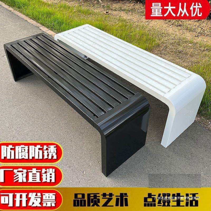 全铁艺白黑色公园椅户外长椅室外防水长条凳商场休息座椅长条椅