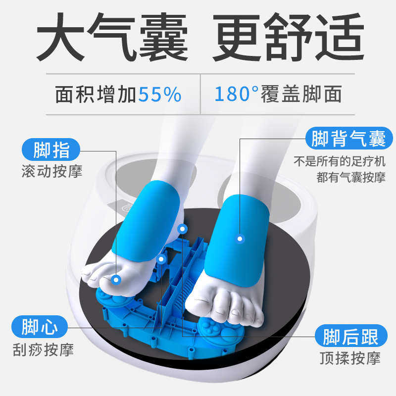 脚底足部按摩仪器供应时尚舒适家用气囊美足宝足疗机加热按摩