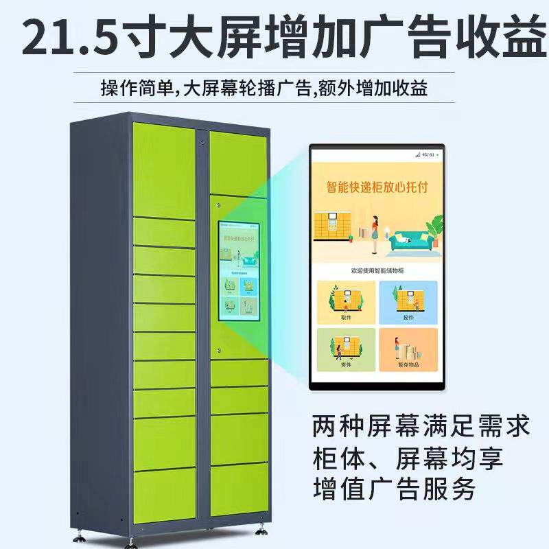 小区智能快递柜写字楼存商能自助寄柜CX-KDG-0菜场鸟蜂巢智电子快