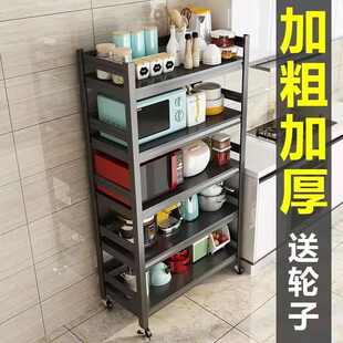 加厚碳钢厨房置物架落地多层可移动微波炉架夹缝带轮多功能姜武