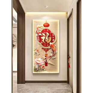 九鱼图玄关装饰画入户正对门福字挂画2025年新款高端走廊过道壁画