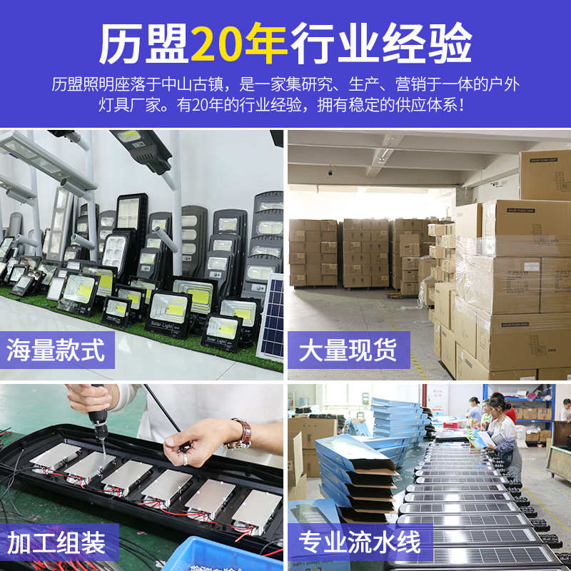 高端工程款一体化太阳能路灯爆亮家用防水太阳能照明灯户外庭院灯