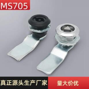 MS705三角锁一字芯四角锁一字S锁转舌锁电柜锁地铁锁电梯锁工业锁