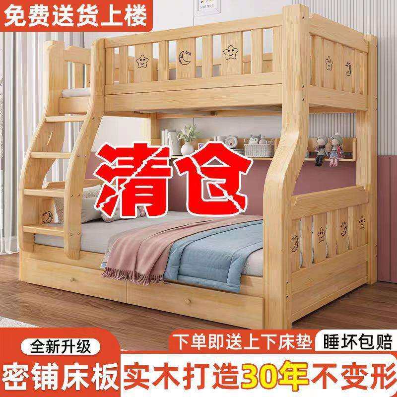 实木上下床双层床两层高低床双人床上床下桌小户型儿童床床子母床