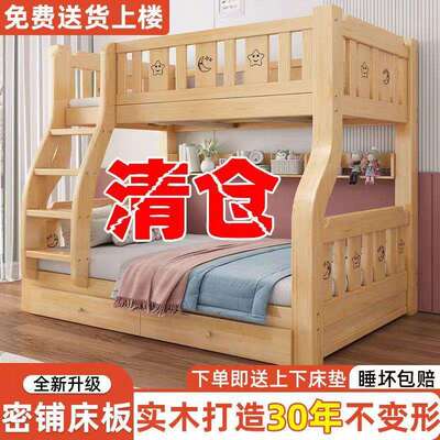 实木下床双层人床两层高低床双床上床下桌小户上型儿床LLE床童子