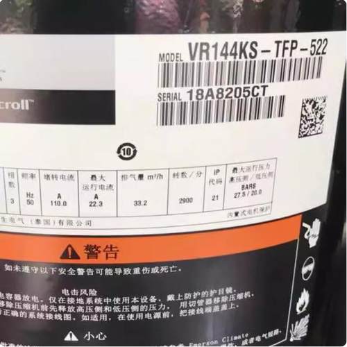 VR144KSE-TFP-522/VR144KS-TFP-522用于空调压缩机