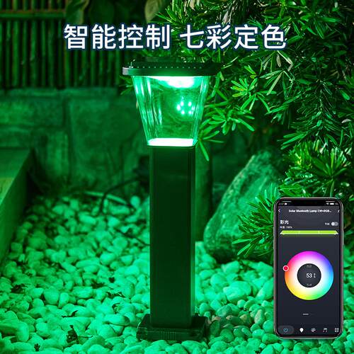 智能APP控制草坪灯户外防水草地庭院灯led地插七彩景观灯