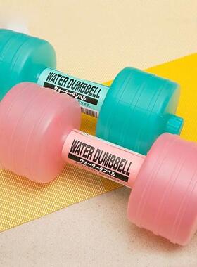 1 PCS Body Building Water Dumbbell 1kg Water Dumbbells Weigh