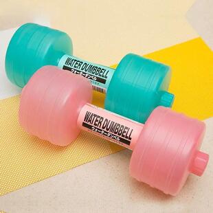 1 PCS Body Building Water Dumbbell 1kg Water Dumbbells Weigh