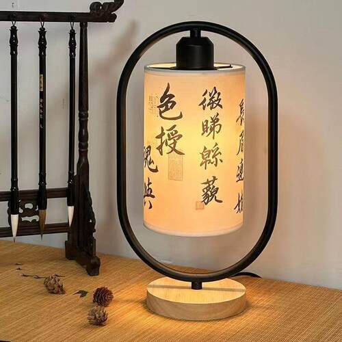 中式简约古风书法台灯复古卧室创意床头灯宿舍书桌实木装饰小夜灯