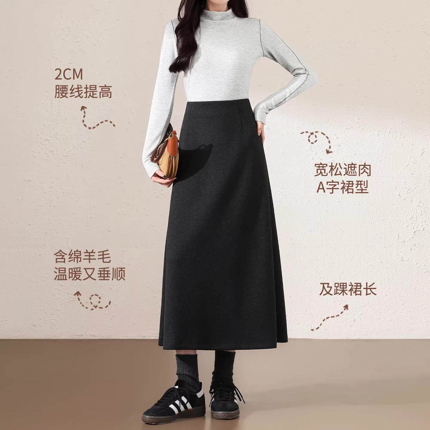 蓓罗拉绵羊毛半身裙女2026春季新款毛呢高腰显瘦A字裙中长款通勤