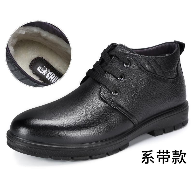 高档3513巡舰鞋冬季保暖羊毛靴休男高闲帮鞋真皮老人鞋防滑爸爸洋