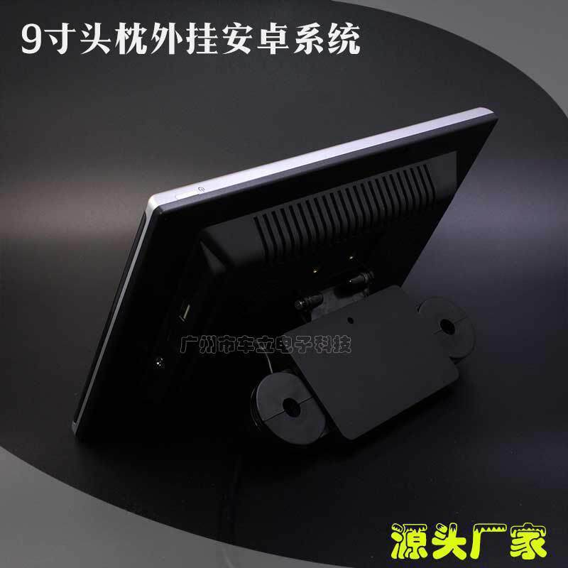 汽车通用头枕挂背显示屏IPS高清9寸显示器车载后排娱乐系统