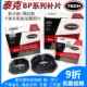 泰克BP3 5补胎底片斜交胎补片卡客车真空胎外胎货车钢丝加固垫