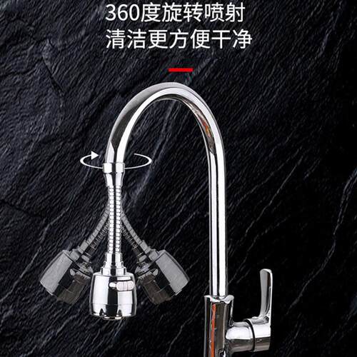 厨房防溅水龙头花洒起泡器万向防溅器过滤加长延伸器过滤增压神器