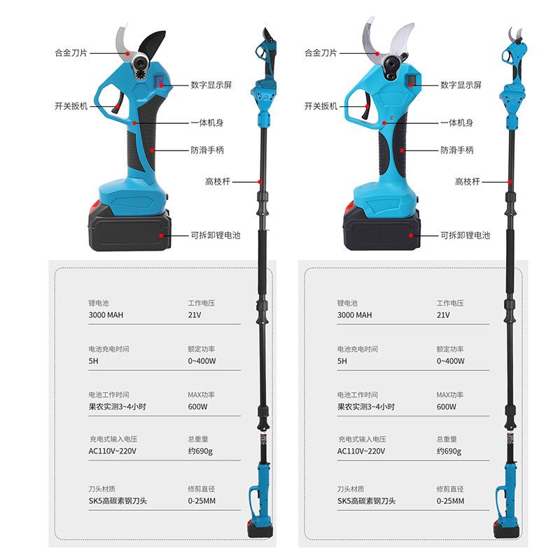 锂电高枝锯电动高枝剪加长杆修剪高空锯树剪树工厂直发伸缩充电式