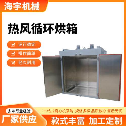 热风循环烘箱双开门大型工业烤箱电热鼓风恒温干燥箱热风循环烘箱