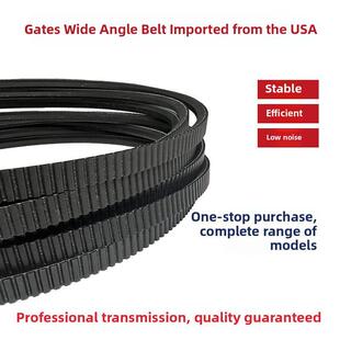 7m580 7m560 7m600传输带 7m545 进口盖茨宽角带7m530