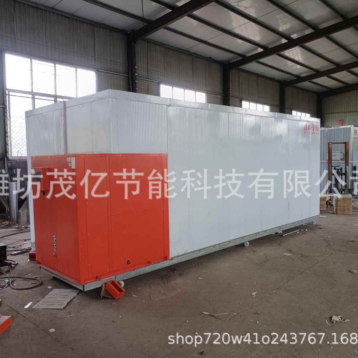 香菇竹荪茶树菇商用食品烘干房柿饼地瓜干风干箱芒果干干燥机设备