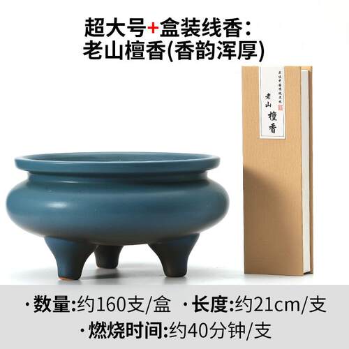 高档香香炉特大家用室内檀香燃烧型，香炉陶瓷炉香沉香线器香炉