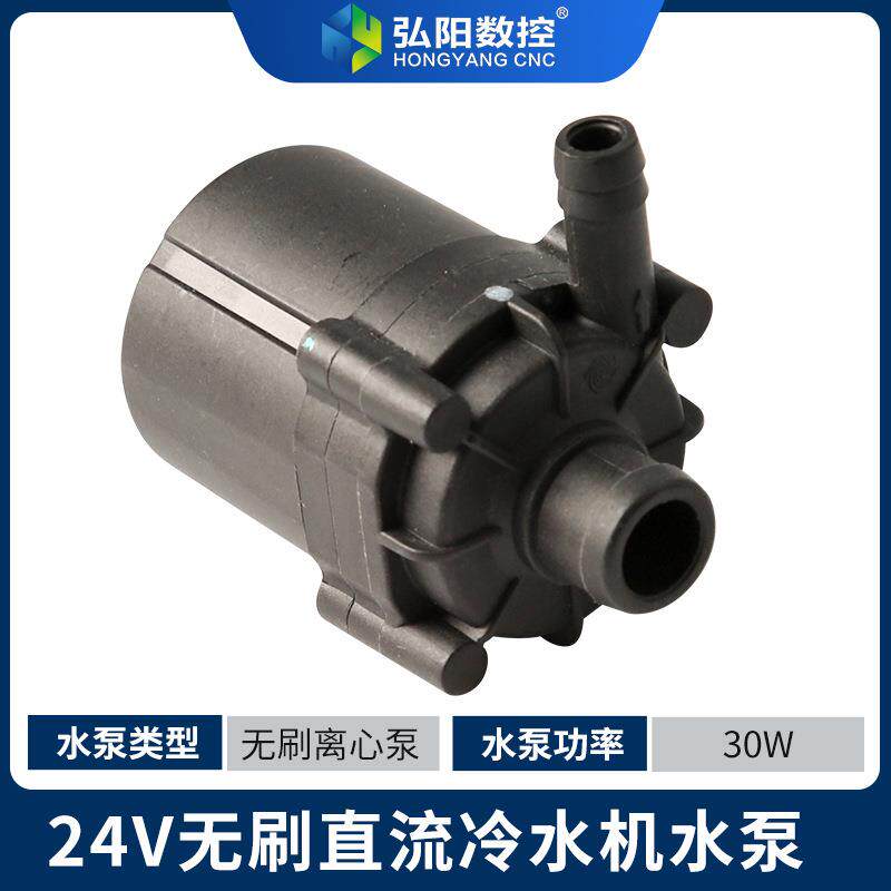 直流无刷水泵工业小型24V迷你抽水泵冷水机专用水冷散热增压泵