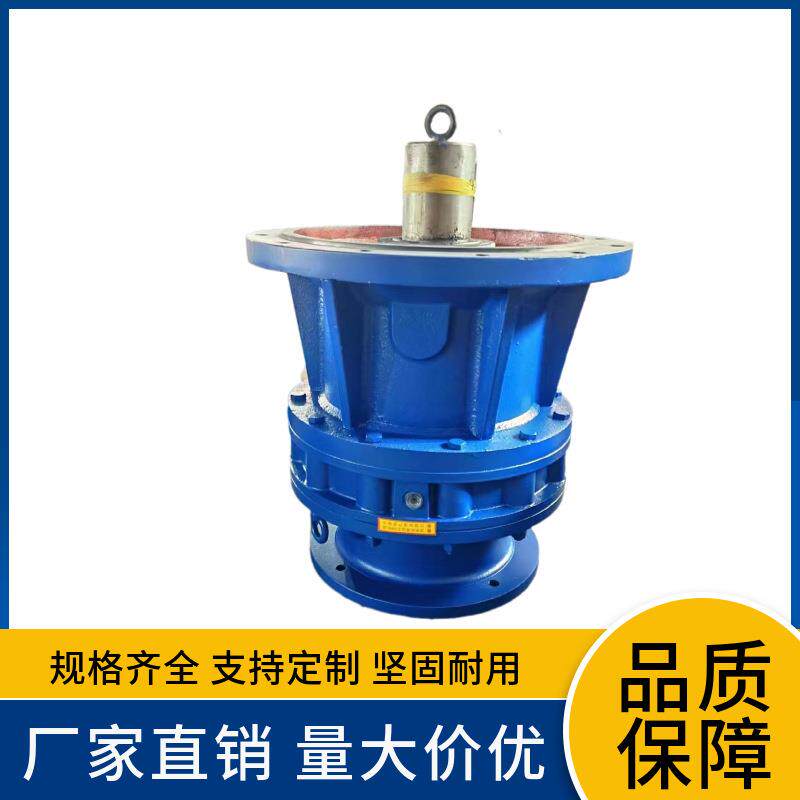 厂家供应摆线针轮减速机大型立式卧式摆针式变速机可带电机
