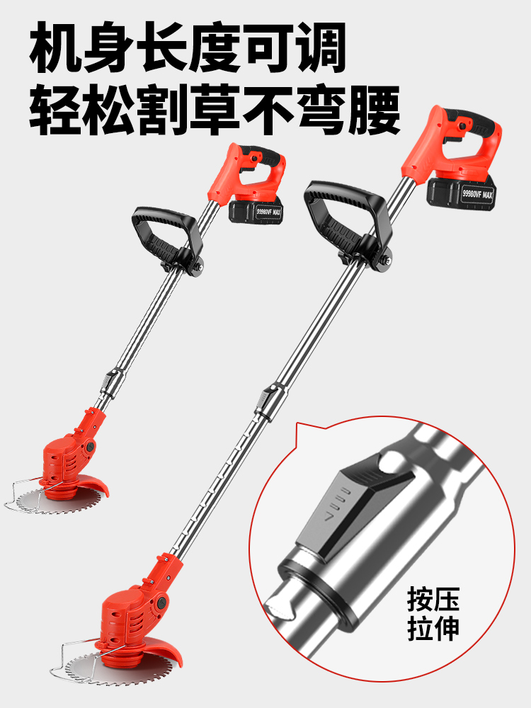 叶古电动割草机小型家用除草机充电式草坪修剪机锂电农用收割神器