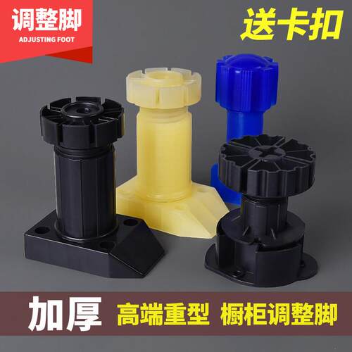 可调式橱柜支撑脚重型ABS调整脚黑色飞机脚地脚 宁波生产家具地脚