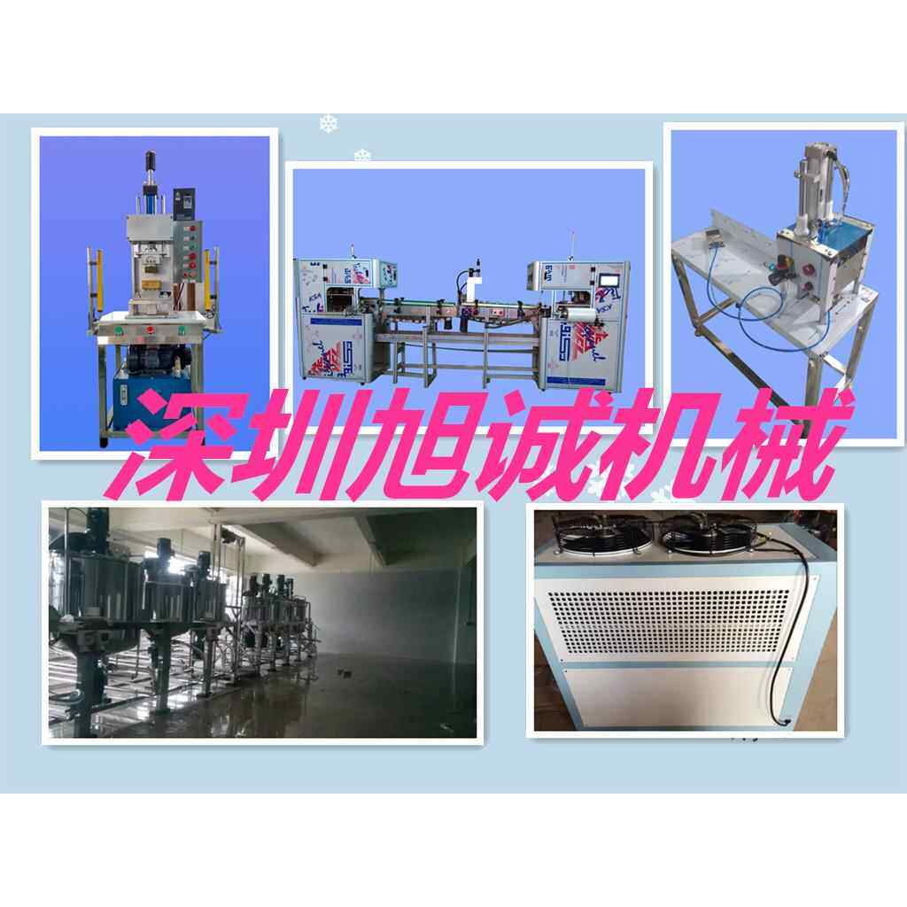 小型手工皂机器生产设备,手工皂加工机器