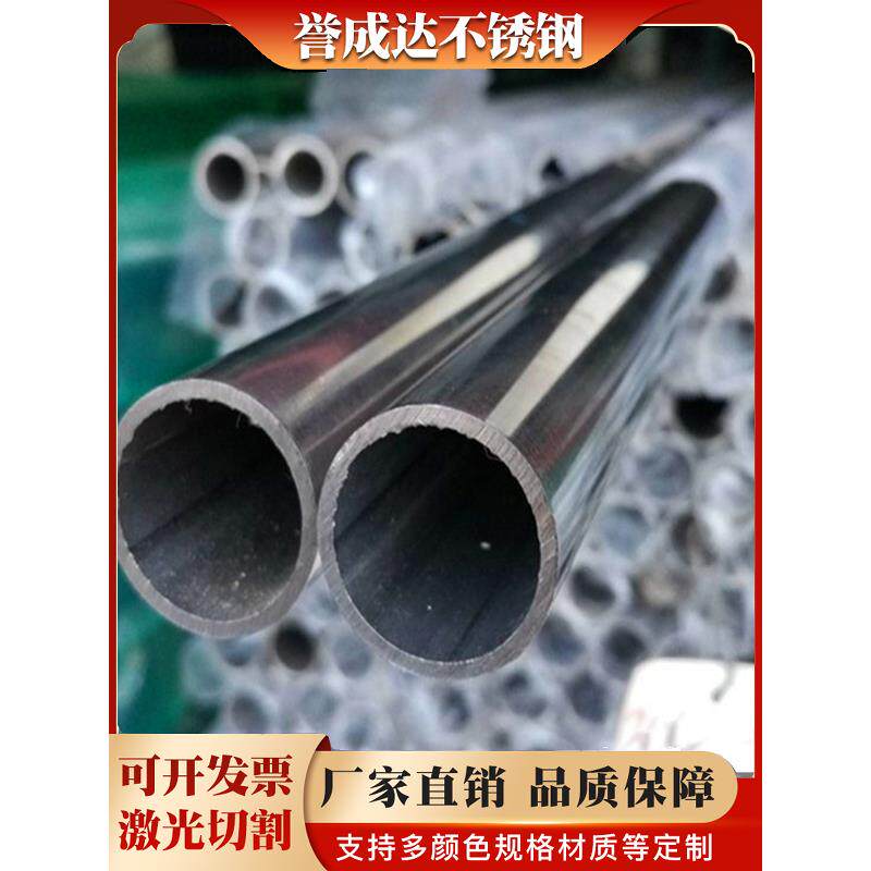 不锈钢装饰管304 201空心管316卫生管焊管圆管不锈钢落水管光亮管