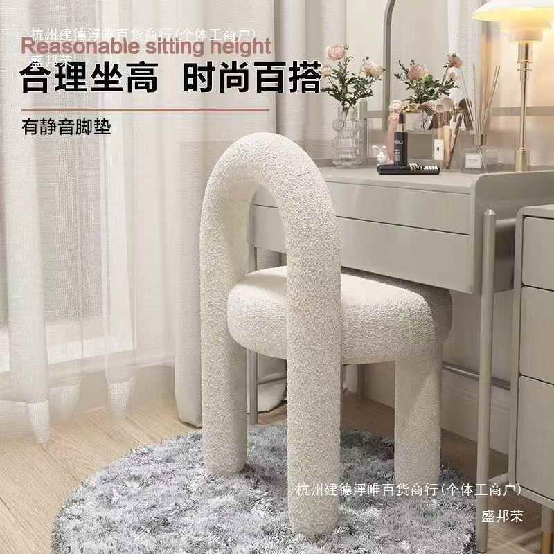 盛邦荣风风妆梳凳室可爱妆凳AFV化妆椅卧女生妆台网红椅梳子轻奢