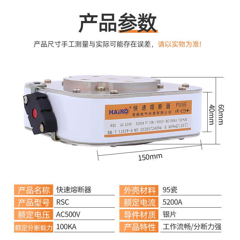 平板式方型低压熔断器 螺栓连接直流快速熔断器 RSC大电流熔芯