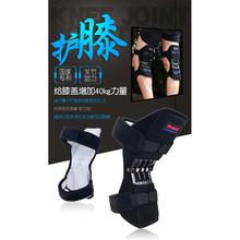 膝关节助力器 固定支具半月板护膝关节膝盖保护老寒腿保暖护膝带