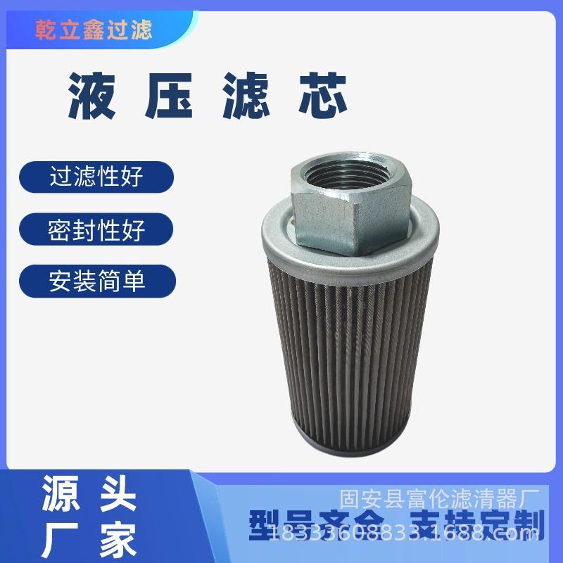 直回式回油过滤器RFB-60 RFB-800 RFB-1000油除杂质液压油滤清器