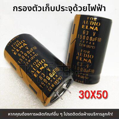 发烧电容100V10000UF 15000UF80V63V50V功放音频滤波电解电容器