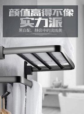 件太空黑色铝免打孔浴毛科翔巾架卫室生间置物架折叠浴巾架卫浴挂