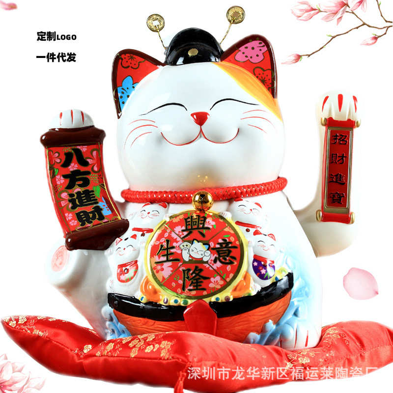 客厅陶瓷摆件寸招财乔迁猫开业礼品摇手自动装饰品大号摆件批发15
