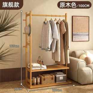 正品挂衣架地式简卧室易衣帽架办家公室用落房间小型立式实木衣服