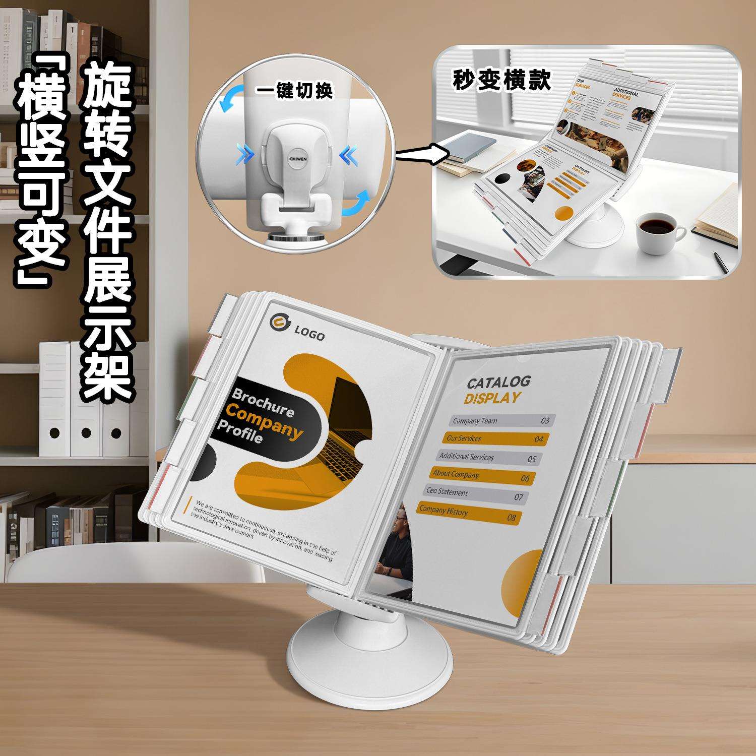 A4横翻页文件架广告牌广告展示台价格牌10页旋转文件展示架菜单架