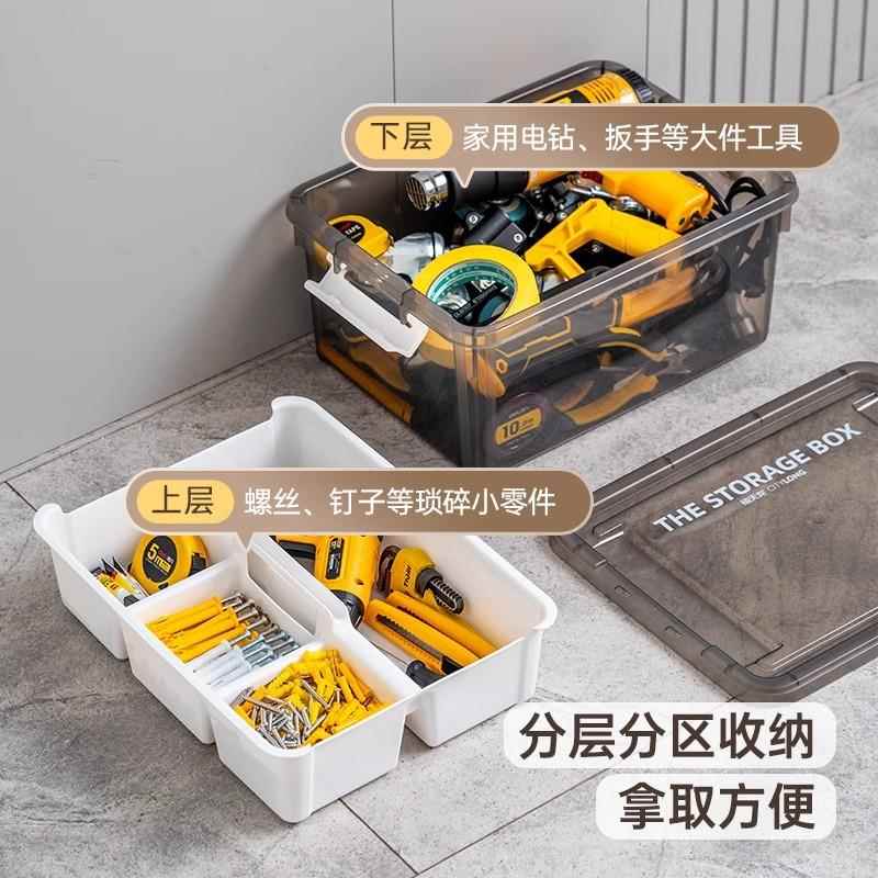 多工功能具整理箱杂物分格收纳盒Citylong提维修配手件分装纳收箱