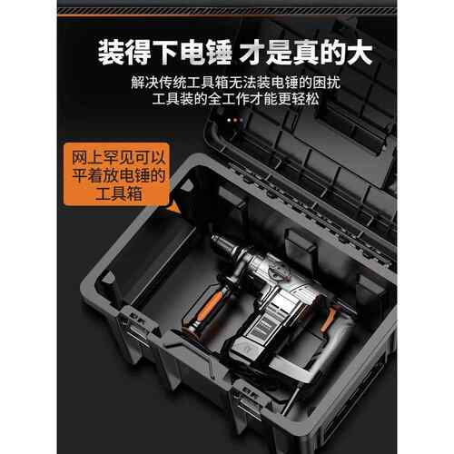 工具箱收纳盒五金大号工业级家用手提式堆叠多功能维修电工整理箱