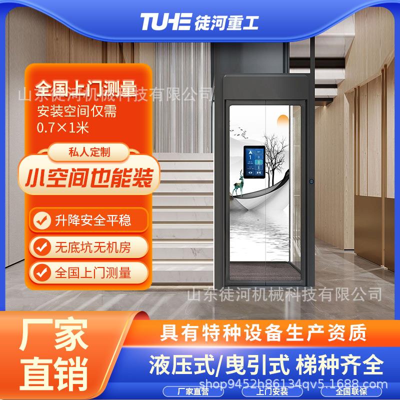 家用液电梯别液压电梯墅二三层四层升降室内家庭简压阁机楼跃层易