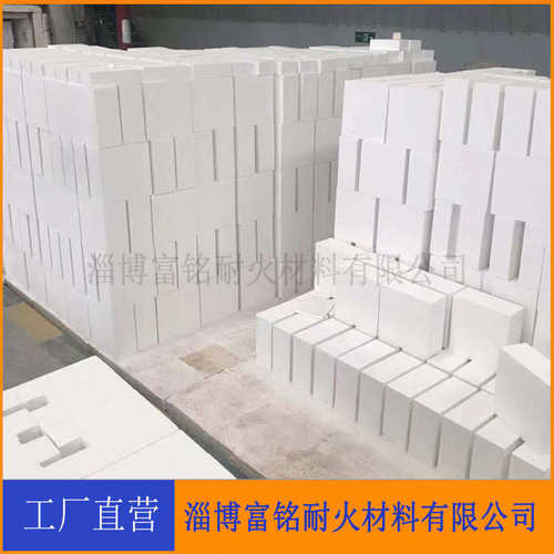 耐火材料 隔热砖 轻质保温 低铁莫来石保温砖